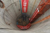 “亞洲第一頂”正式貫通，西水東調(diào)二期工程提前4個(gè)月穿越磨刀門(mén)水道