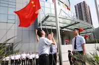 水控集團(tuán)舉行升國(guó)旗儀式，慶祝新中國(guó)成立70周年！
