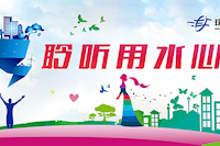 調(diào)查問卷 | 珠海供水滿意度調(diào)查邀您參與，萬元大獎等你來！！