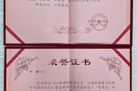 水控員工在市國資系統(tǒng)建黨100周年相關(guān)比賽中喜獲佳績！