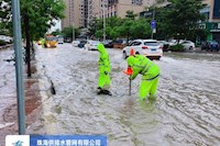 珠海水控集團(tuán)徹夜堅(jiān)守防汛一線，目前全部水浸點(diǎn)已基本消除