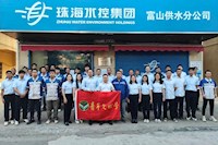 喜訊！珠海水控集團(tuán)再有兩集體成功創(chuàng)建珠海市青年文明號